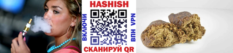 Как найти закладки Трубчевск Метамфетамин  ГАШИШ  Конопля 