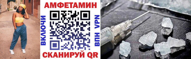 АМФЕТАМИН 97%  kraken ссылки  Трубчевск 
