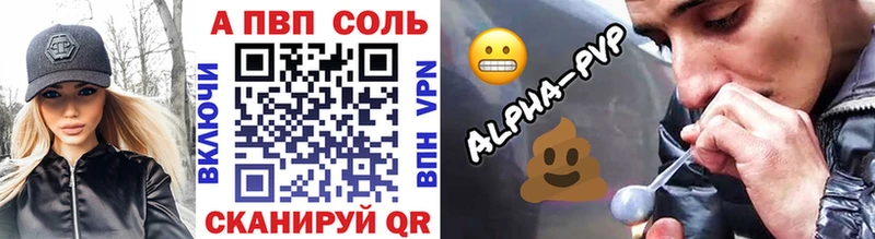 Alpha PVP СК  kraken зеркало  Трубчевск 
