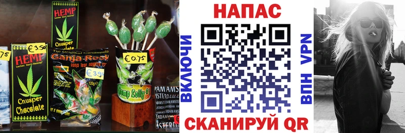 где купить наркоту  Трубчевск  Еда ТГК конопля 