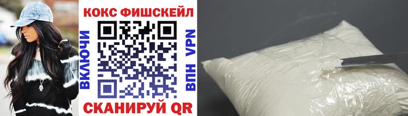 COCAIN 99%  купить закладку  Трубчевск 