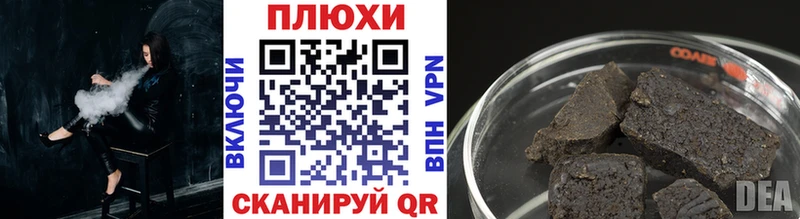 Гашиш AMNESIA HAZE  хочу наркоту  Трубчевск 