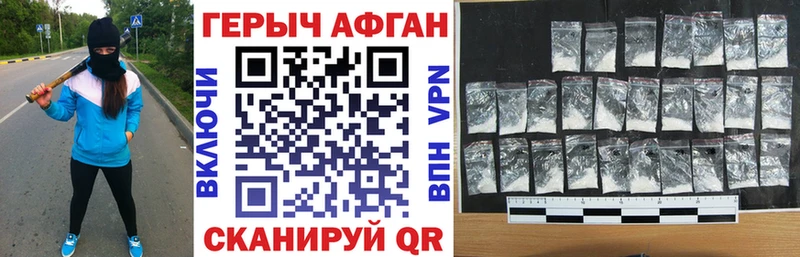 Героин VHQ  OMG tor  Трубчевск  купить закладку 