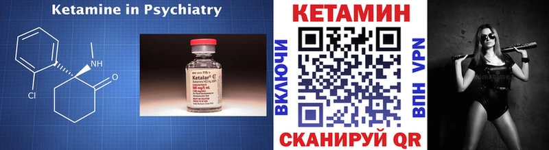 где найти наркотики  Трубчевск  ОМГ ОМГ ТОР  КЕТАМИН ketamine 