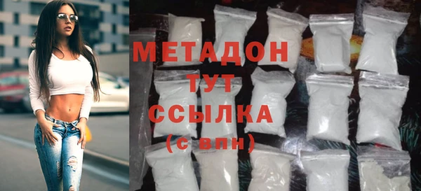 гашиш Красноперекопск