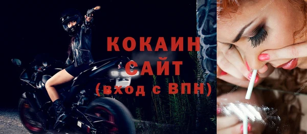 ALPHA-PVP Краснослободск