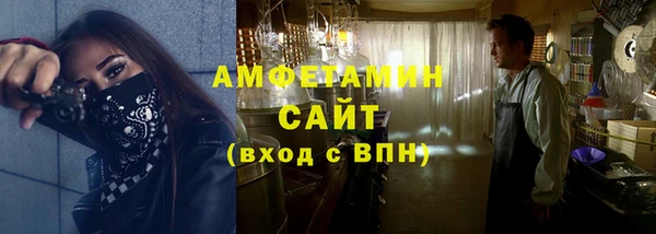 ALPHA-PVP Краснослободск