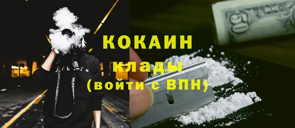 ALPHA-PVP Краснослободск
