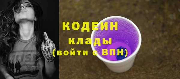 гашиш Красноперекопск