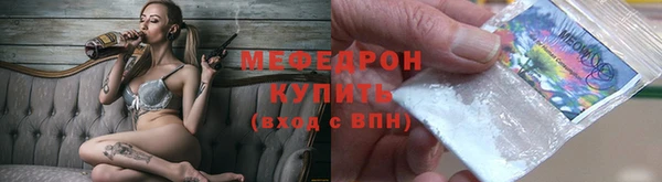 ALPHA-PVP Краснослободск