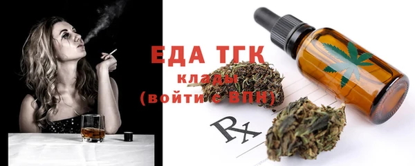 ГАЛЛЮЦИНОГЕННЫЕ ГРИБЫ Кукмор