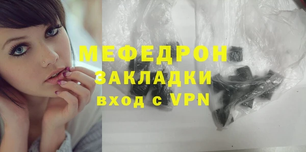 дистиллят марихуана Кулебаки