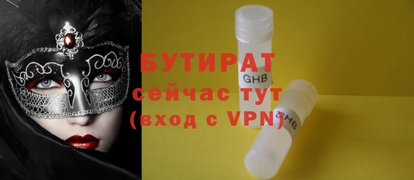 каннабис Куйбышев