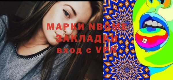 ALPHA-PVP Краснослободск