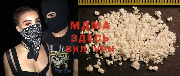ALPHA-PVP Краснослободск