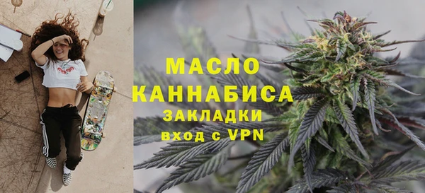 дистиллят марихуана Кулебаки