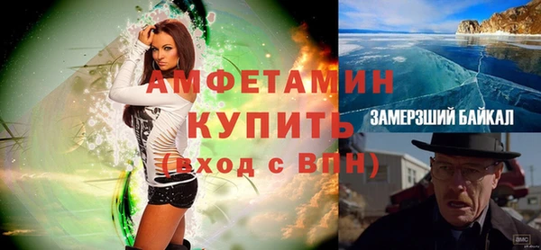 ALPHA-PVP Краснослободск