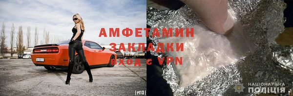 гашиш Красноперекопск