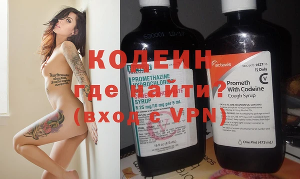 гашиш Красноперекопск