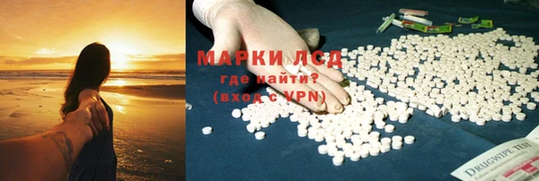 ALPHA-PVP Краснослободск