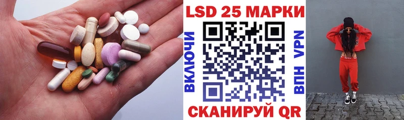 LSD-25 экстази кислота  Трубчевск 