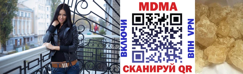 купить   mega маркетплейс  MDMA crystal  Трубчевск 