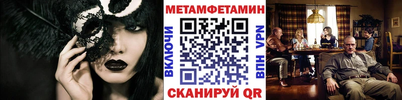 Первитин кристалл  Трубчевск 