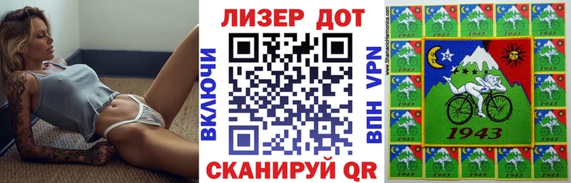 Наркотические марки 1500мкг  кракен зеркало  Трубчевск 