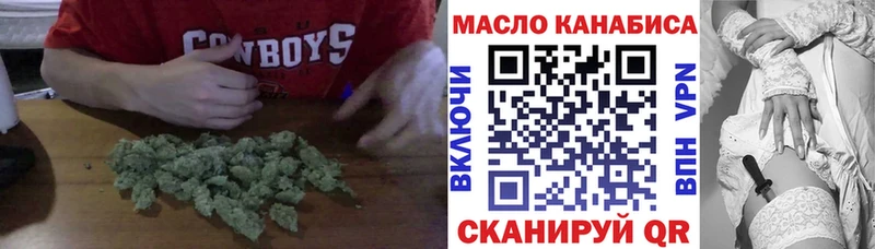 ТГК вейп с тгк  купить наркотики цена  Трубчевск 